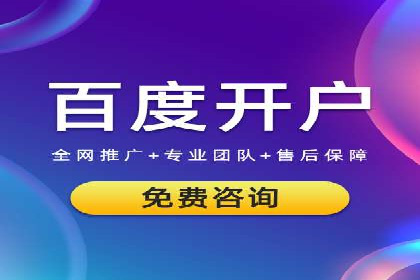 提升转化率——信息流竞价广告的优化方法