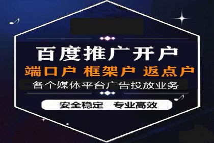 信息流广告投放策略：实战案例与效果评估